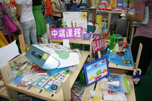 幼教产品“爆款”趣味无穷-往期回顾-《中外玩具制造》_玩具杂志 - 中国玩具业主流媒体