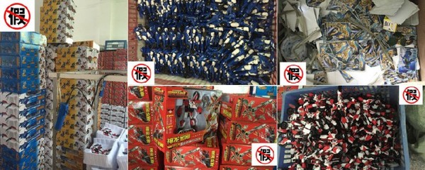 《元气拯救队》衍生玩具制假工厂被捣毁_玩具行业